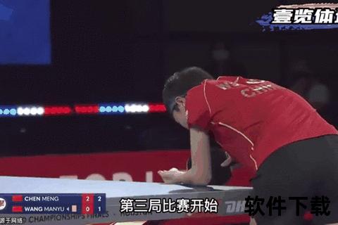 球皇比分_巅峰对决数据与实时动态追踪