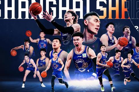 CBA上海队焦点解析：阵容调整与赛季表现前瞻