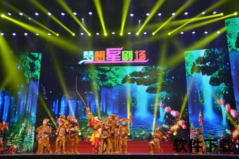 银河剧场2009：星际幻梦与经典剧场的十年回响