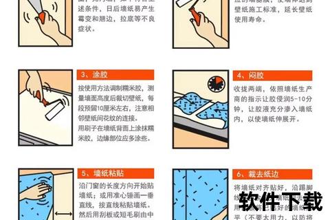 套胶撕除技巧指南：正确步骤与注意事项详解