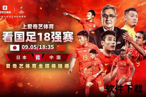 国足世预赛征程：全力冲击世界杯入场券_聚焦关键战