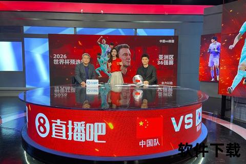 直播吧视频_实时赛事直播-热门集锦在线畅享精彩时刻