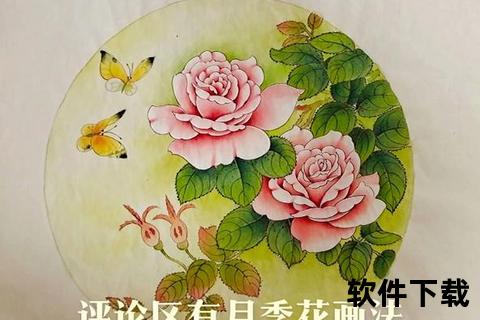 书画频道回放观看指南:步骤详解与操作技巧分享 书画频道回放观看指南:步骤详解与操作技巧分享