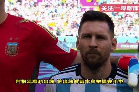 2010德国vs阿根廷：世界杯四强之争_日耳曼战车力克潘帕斯雄鹰