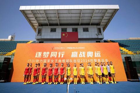 曲棍球起源之谜：哪个国家是这项运动的发源地？