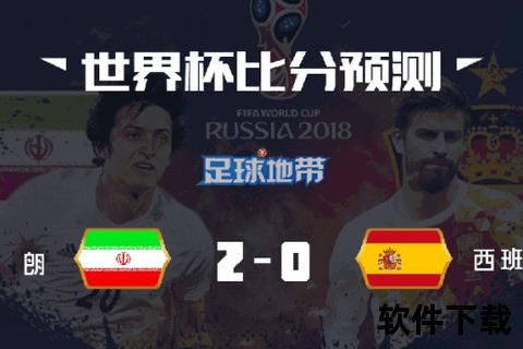 365比分网：实时赛事动态与专业数据解析平台