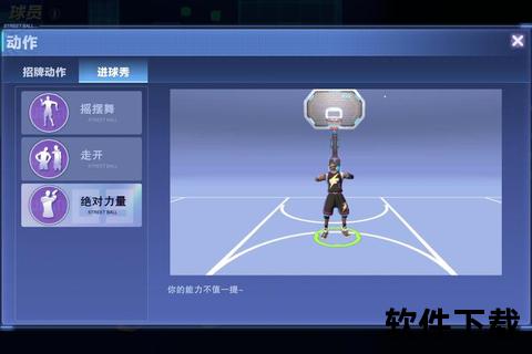 闪电体育：疾速竞技新纪元-点燃运动激情与未来风尚