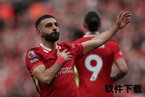 萨拉赫双响_利物浦3-1逆转南安普顿16分领跑英超