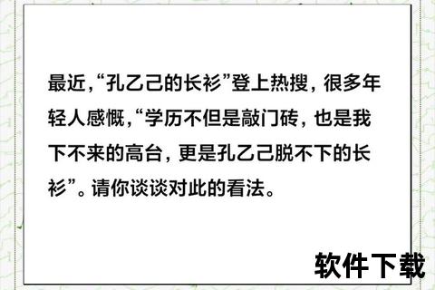 高尚难以上场之谜_现实困境与理想价值的碰撞纠因
