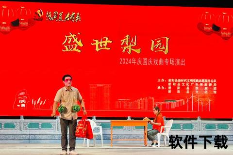 戏曲风华_千年国粹舞台新篇-梨园雅韵与现代视听交融共赏