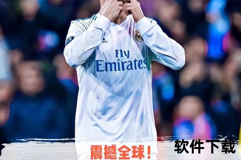 C罗去向成谜：今夏转会传闻与未来计划深度解析