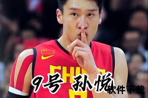 2014CBA全明星赛录像：孙悦首夺MVP_大郅谢幕扣篮盛宴