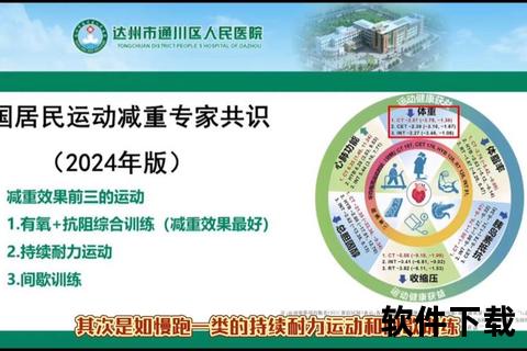 虎扑卡路里功能深度解析：运动数据监测与健康管理作用详解