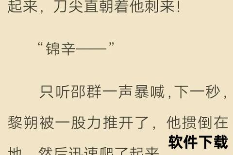 中原神腿于锦早退之谜：伤病与搏击业隐痛的交锋