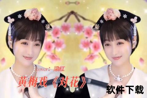 郎对花姐对花-情歌对答艺术及民间爱情叙事探析