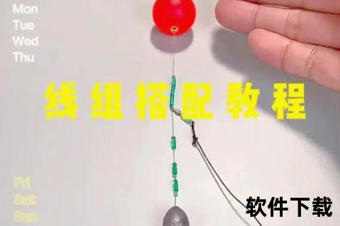 红球如何扎-详细步骤解析与实用技巧指南