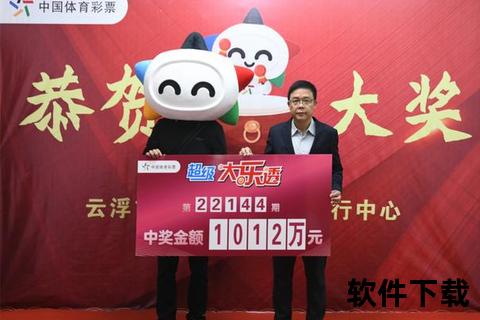 大乐透直播-直击现场见证幸运号码诞生全过程-第1张图片-佐菲攻略专区