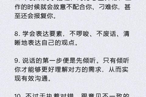 打人不打脸的深层逻辑：面子文化与人际交往的隐性规则