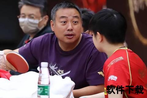 刘国梁直播首秀-深度解析乒乓球战术与赛场幕后互动 刘国梁直播首秀-深度解析乒乓球战术与赛场幕后互动