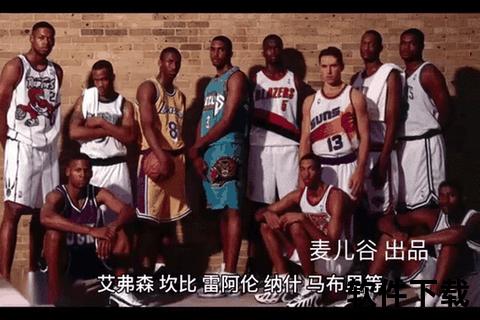 NBA2003黄金一代崛起_传奇选秀与巨星的辉煌起点