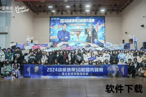 体育视频直播_热血赛场全时在线-多屏畅享零延迟互动  第1张