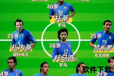 2002世界杯主题曲Boom_风暴与飞跃的足坛记忆