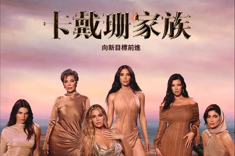 NBA与卡戴珊家族_球星情缘背后的名利场与舆论漩涡