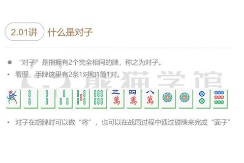 顺子牌型大小解析_如何判断哪个最大关键点