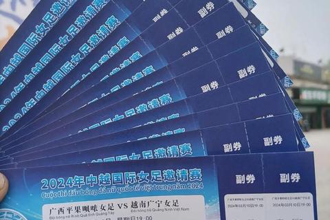 中甲联赛门票价格解析：多少钱一张_购票指南及优惠信息