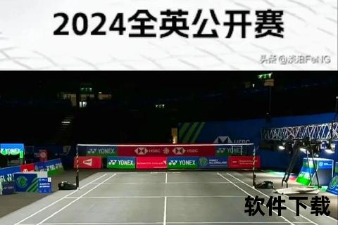 体育赛事直播_高清在线畅享-实时观看热门比赛全程