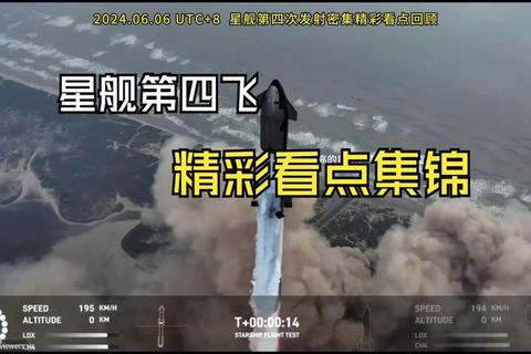 军事直播有哪些看点？揭秘热门平台与精彩内容_实时解析