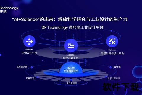 短接新势：高效连接技术革新前沿  第1张