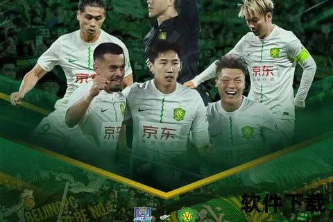 中超第三轮战报：国安1-1蓉城_申花逆转河南_津门虎两连胜