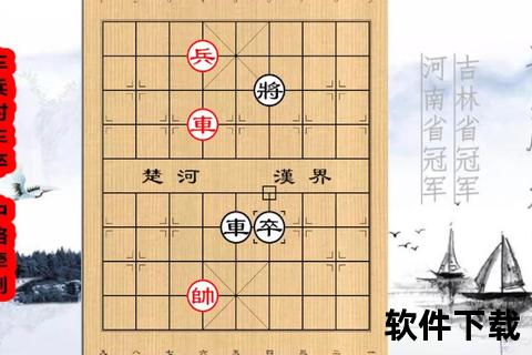 棋枰风云录：象棋经典对局视频解析与战术拆解