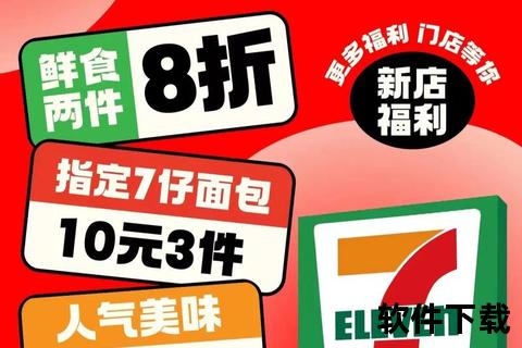 7-11便利店发源地解析-全球知名品牌所属国家大揭秘