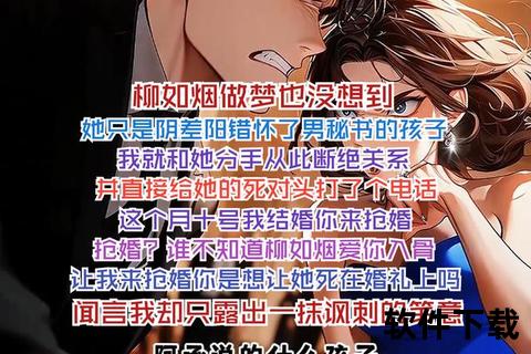 家族漩涡：禁忌之恋在公媳纠葛中悄然滋长