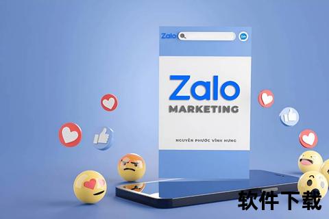越南人直播软件TOP榜：TikTok-Zalo领衔本土与出海应用