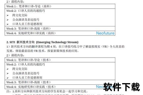 中文流利之谜_成长背景与跨文化经历解析