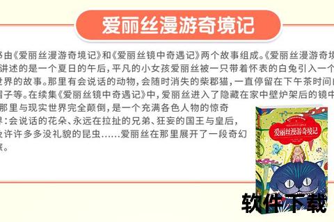 巴西奇境漫游：咖啡香醇与果冻鞋传奇