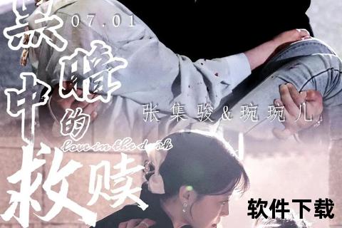 姜敏宇：逆光破局者的救赎征程_命运暗涌中的真相追寻