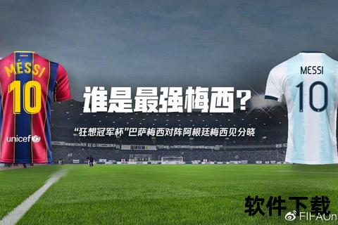 韩国瑞士对决：技术革新与精密工艺的绿茵交锋