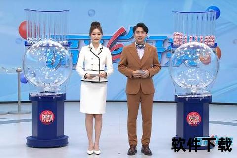 福彩直播_实时见证大奖诞生-全程视频直击幸运时刻