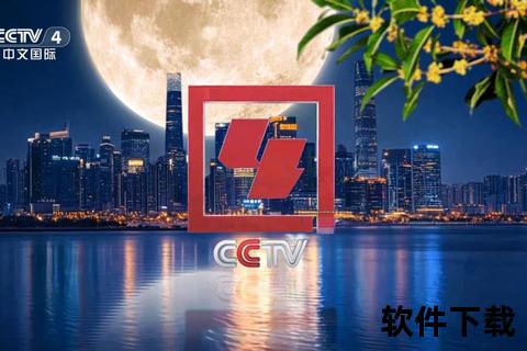 CCTV4亚洲版：聚焦亚太热点_传递华人视角-全球资讯直击