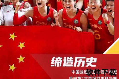 东瀛玫瑰绽放世界杯_铿锵之战见证荣耀与突破