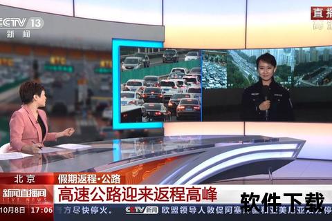 卫视直播直击现场-全国频道实时精彩内容全放送
