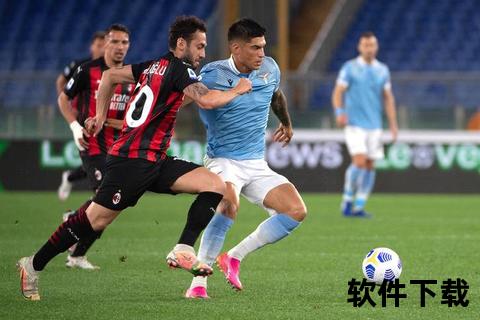 拉齐奥赛程解析：意甲与欧联双线作战关键阶段（2025年3月-5月）