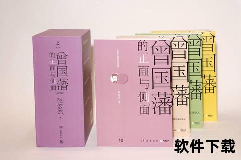 汉密尔顿面具之谜：历史渊源与个人象征解析