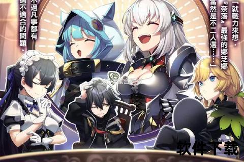 魔法学园启程：萌骑士团与暗黑势力的异能交锋录