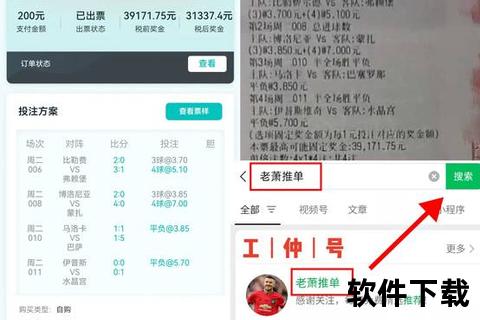 比分率精准预测_关键赛事数据与趋势解析