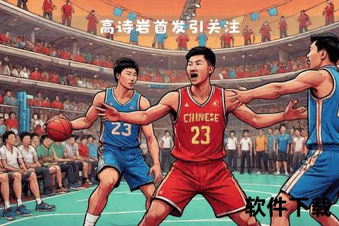 中国男篮赛事录像解析：关键战役回顾与战术策略深度剖析